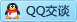 QQ在线咨询1398987501